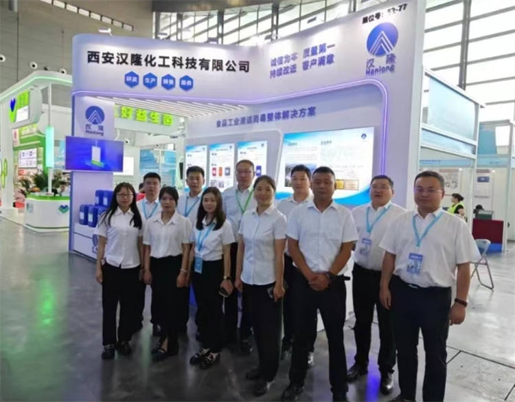 漢隆公司參加中國乳制品工業(yè)協(xié)會(huì)第三十次年會(huì)暨2024年中國（國際）乳業(yè)技術(shù)博覽會(huì)圓滿收官！