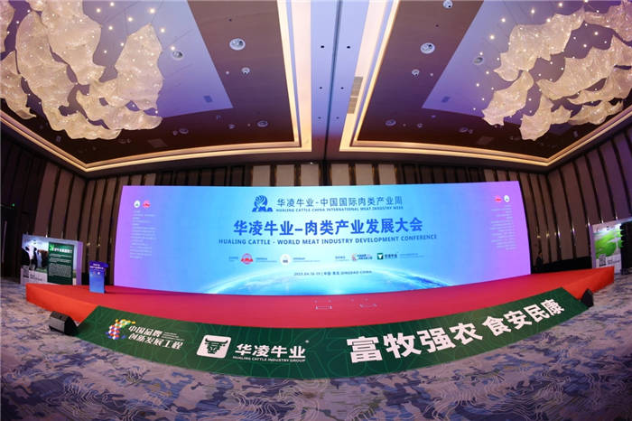 落幕不散場，感恩所有相遇丨西安漢隆第二十屆中國國際肉類工業(yè)展覽會取得圓滿成功